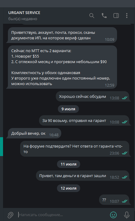 Lightshot screenshot