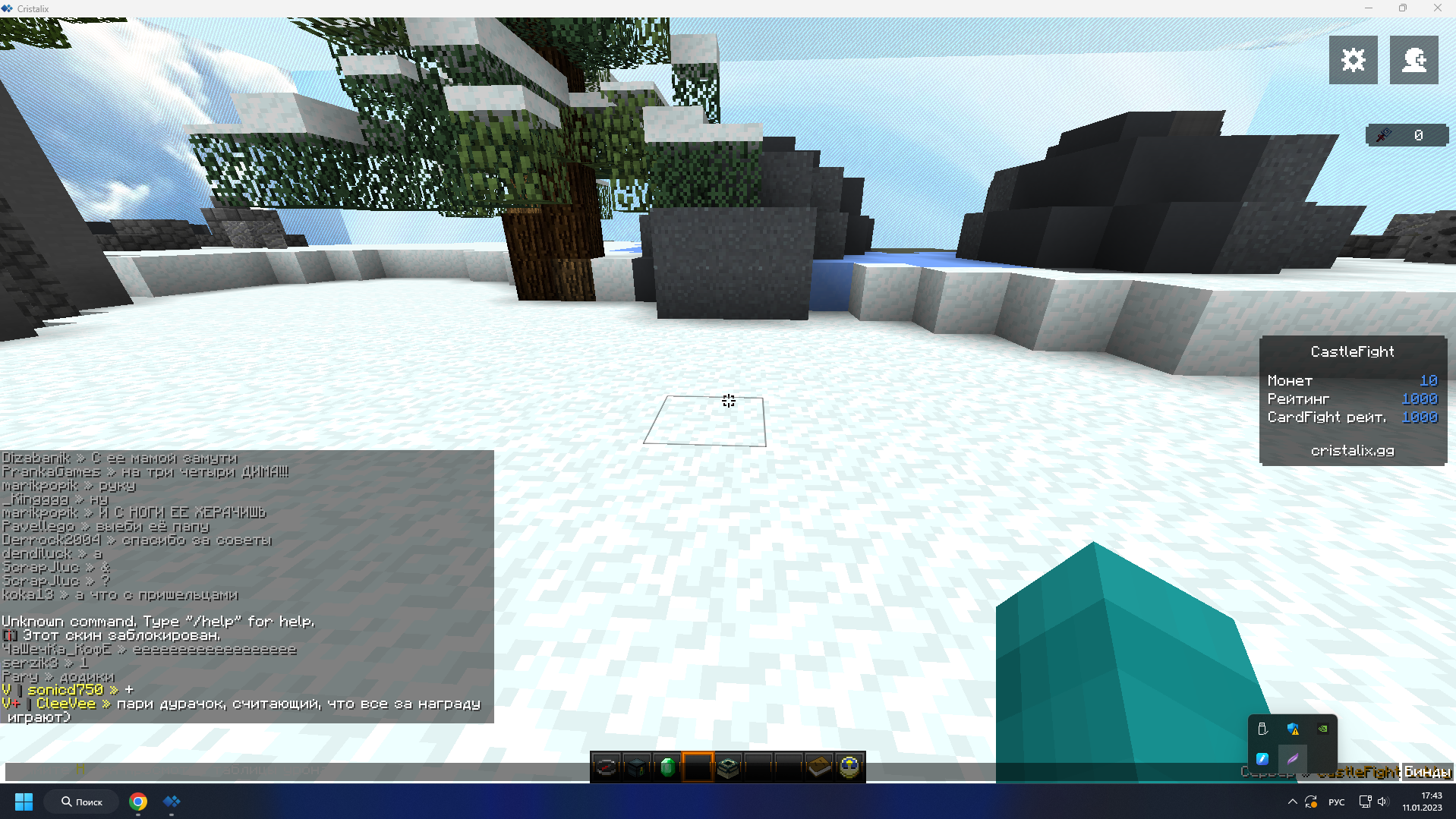 Lightshot screenshot