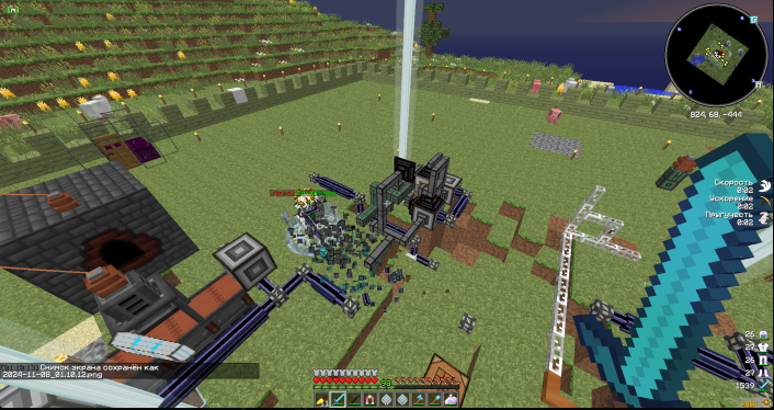 Lightshot screenshot