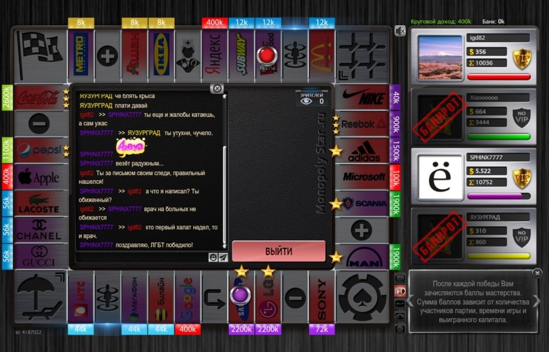 Lightshot screenshot