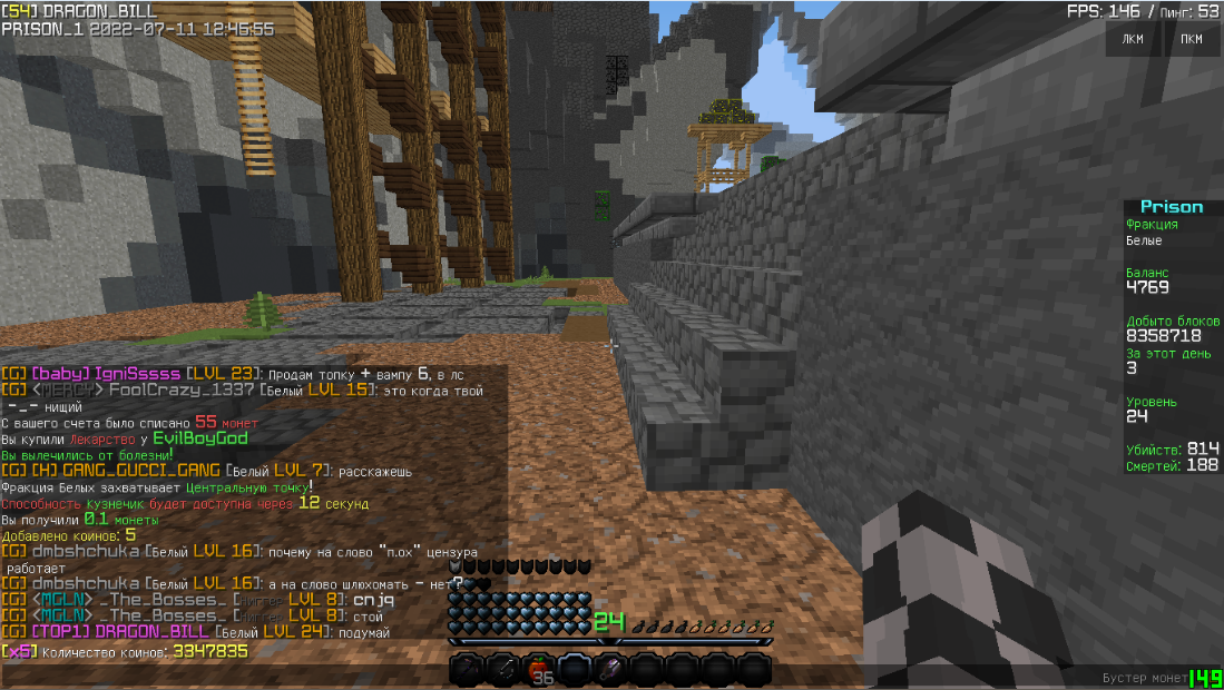 Lightshot screenshot