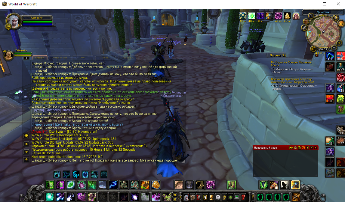 Lightshot screenshot