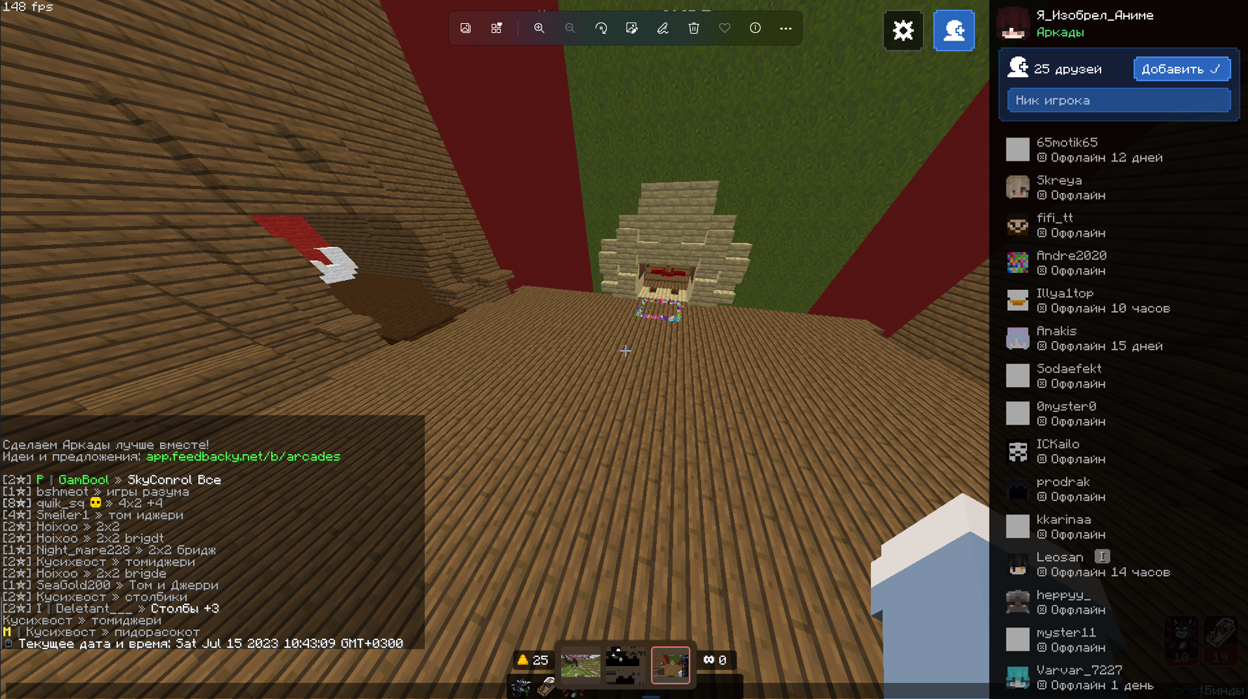 Lightshot screenshot