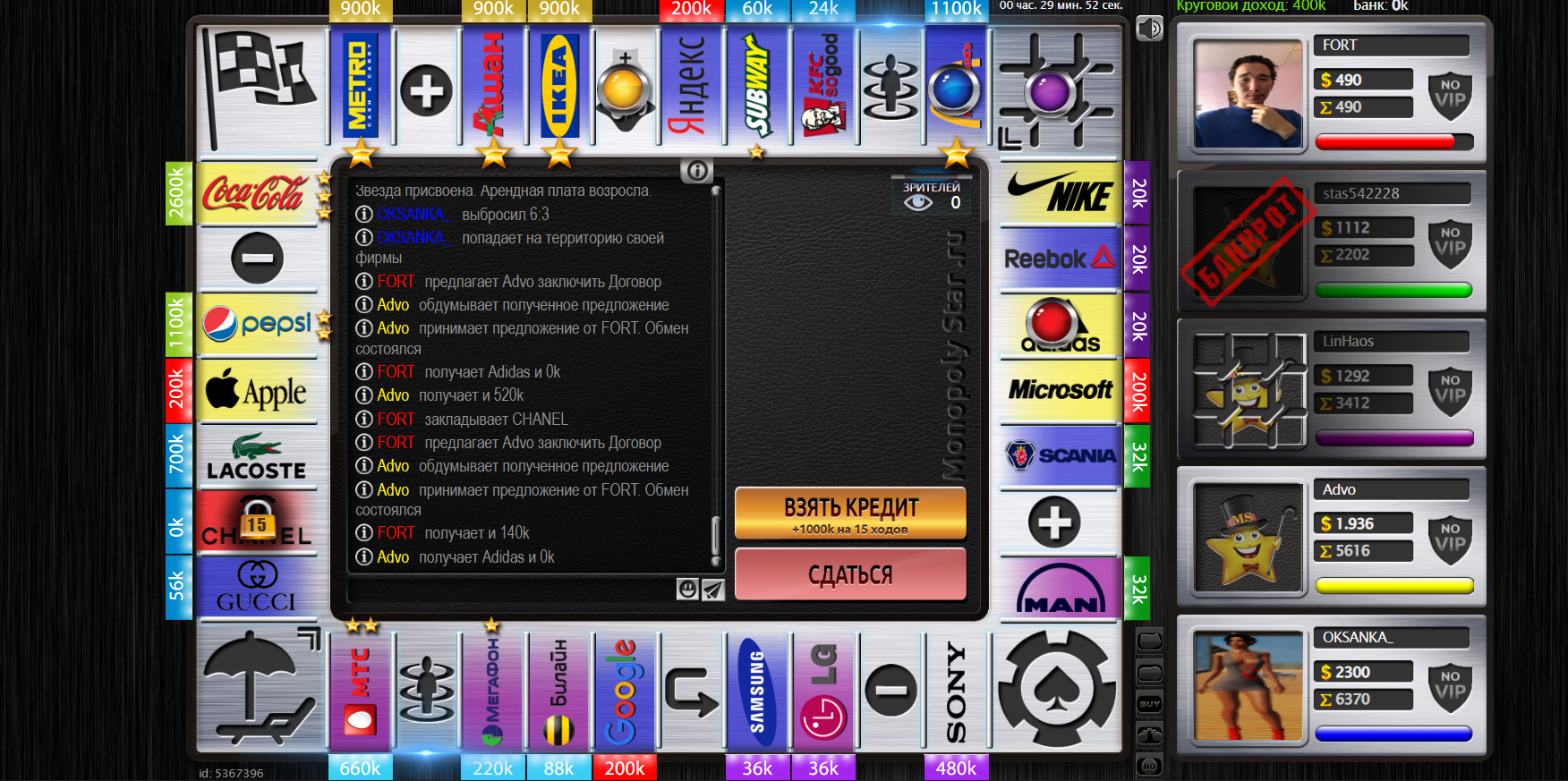 Lightshot screenshot