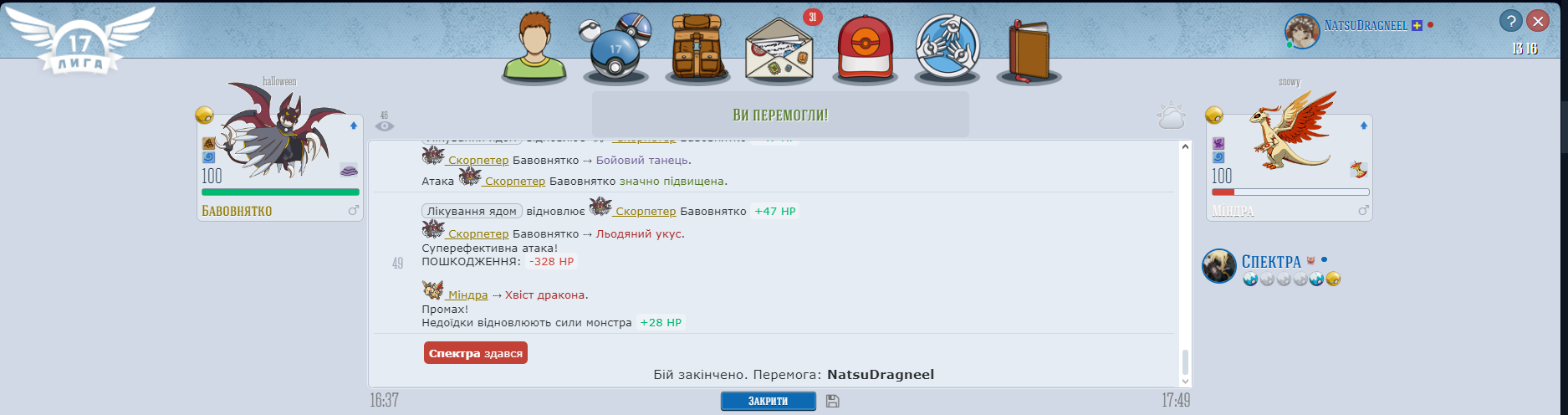 Lightshot screenshot