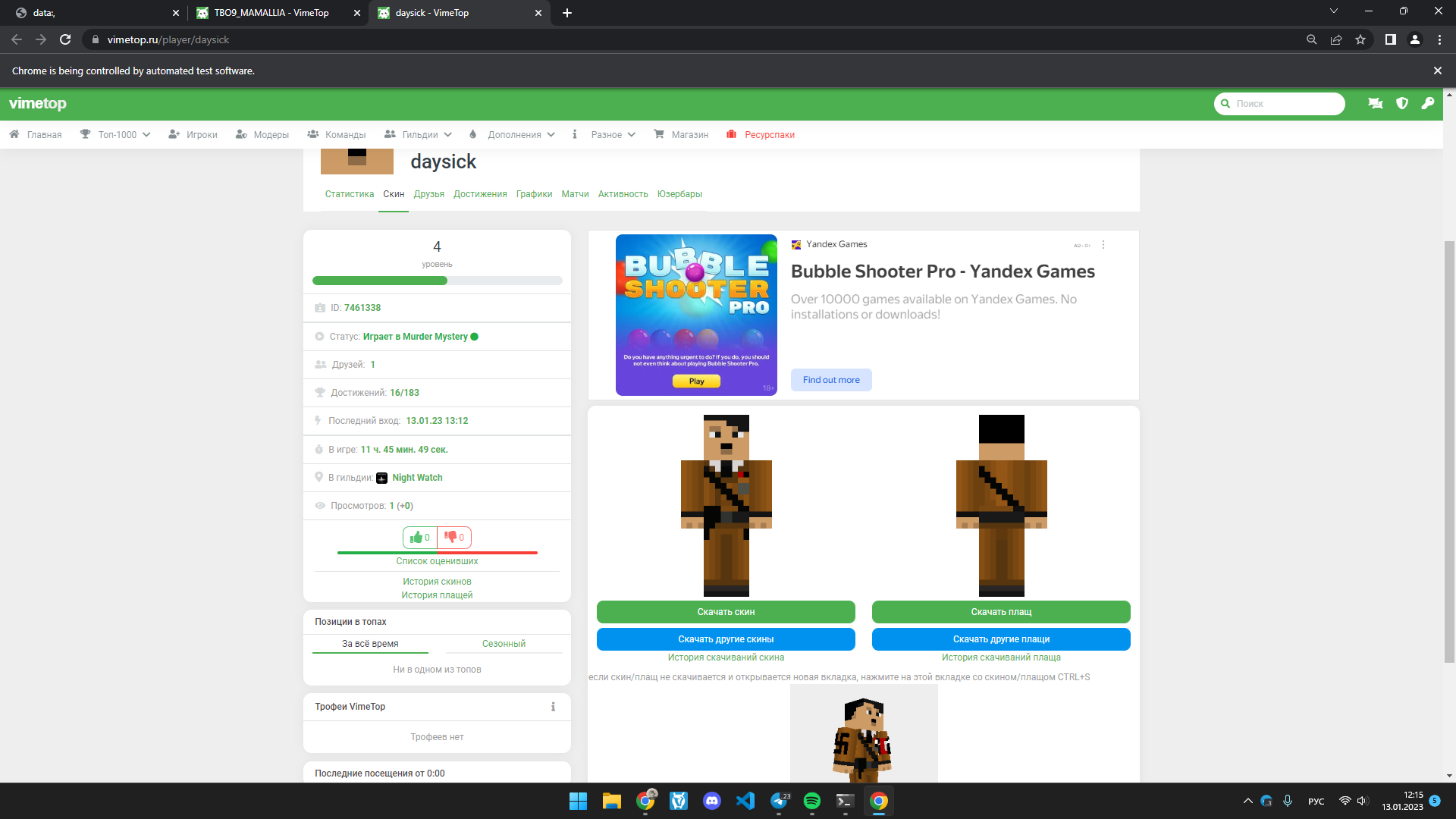 Lightshot screenshot