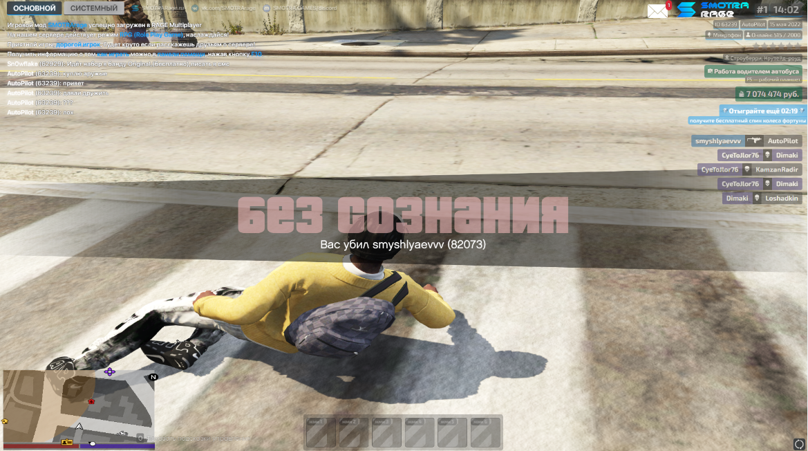 Lightshot screenshot
