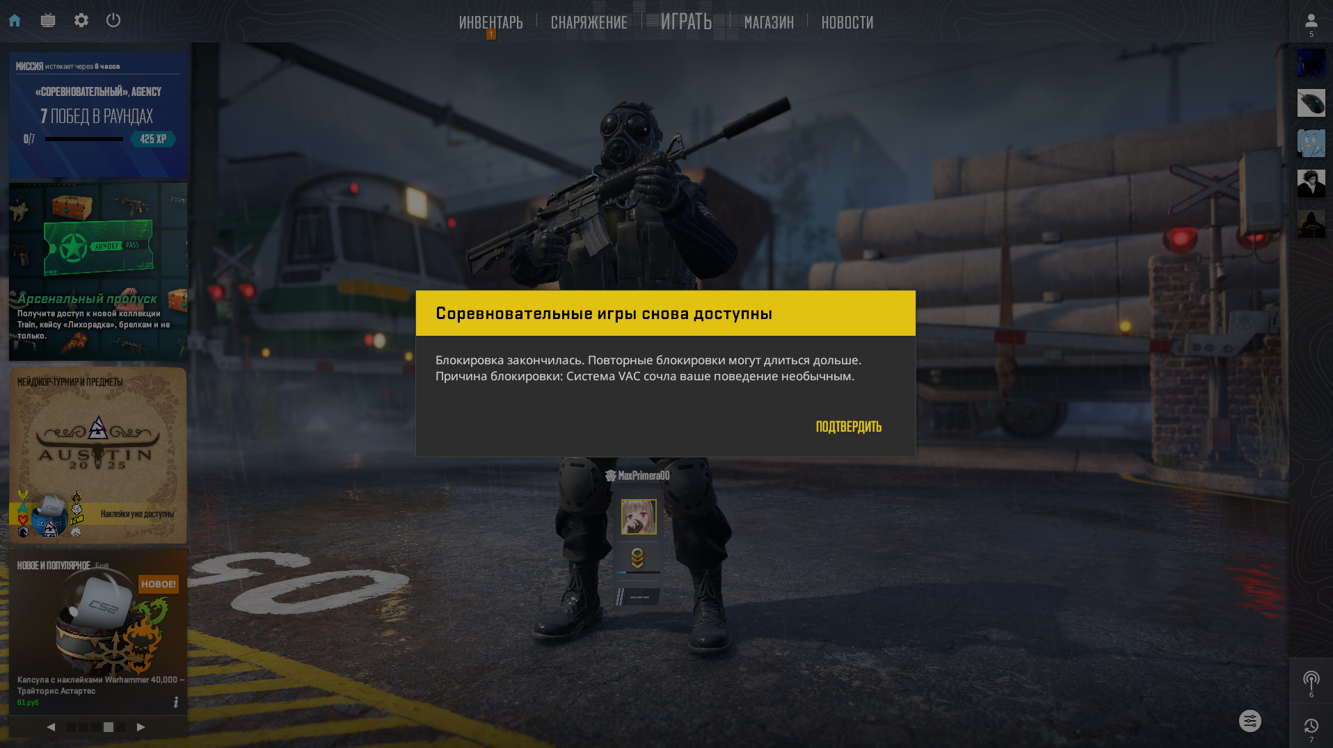 Lightshot screenshot