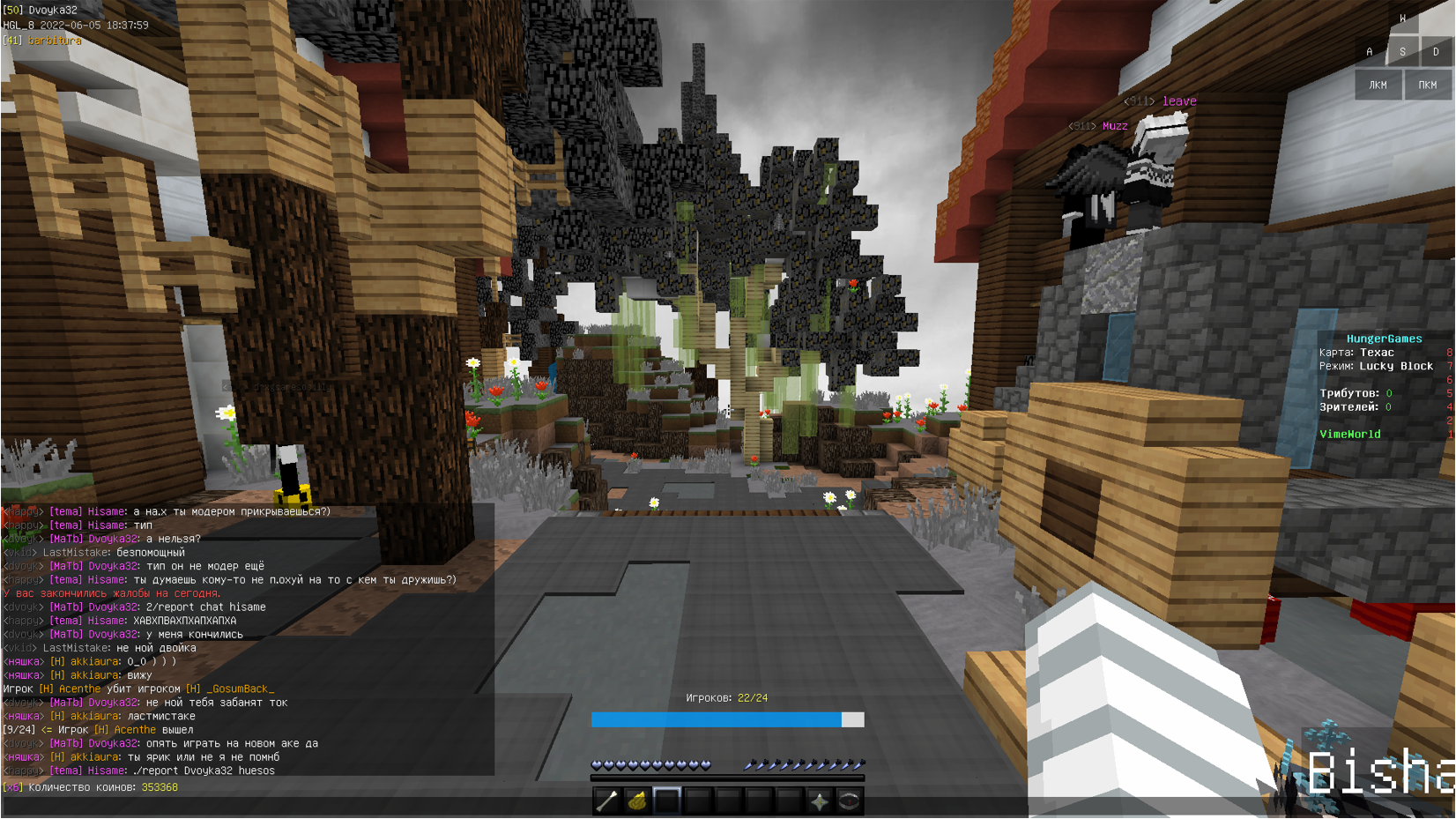 Lightshot screenshot