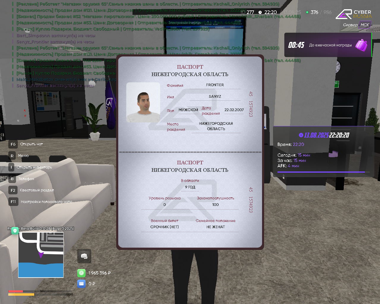 Lightshot screenshot