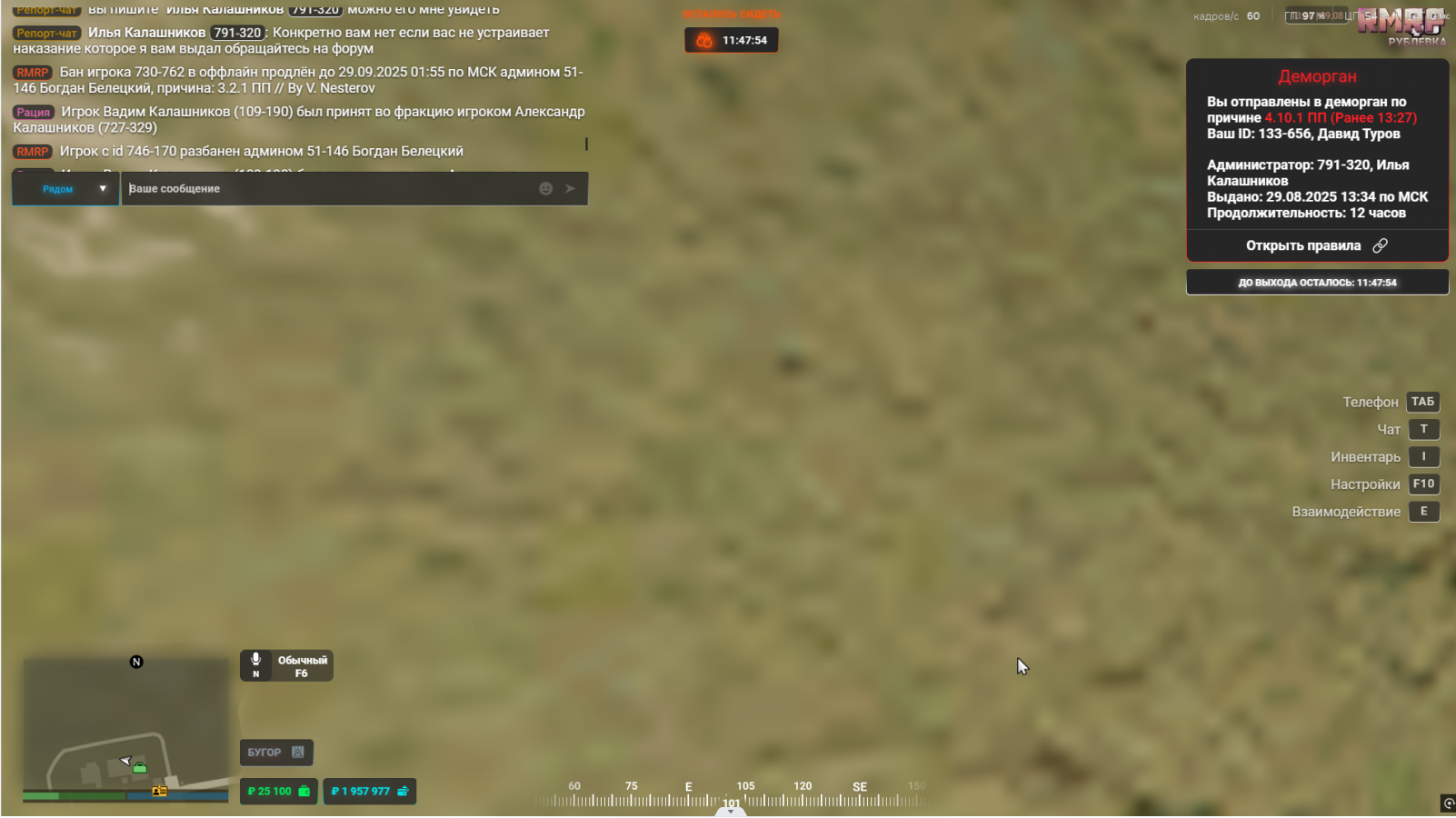 Lightshot screenshot
