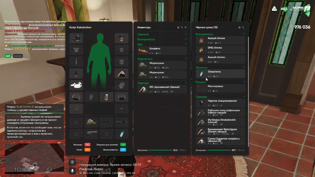 Lightshot screenshot