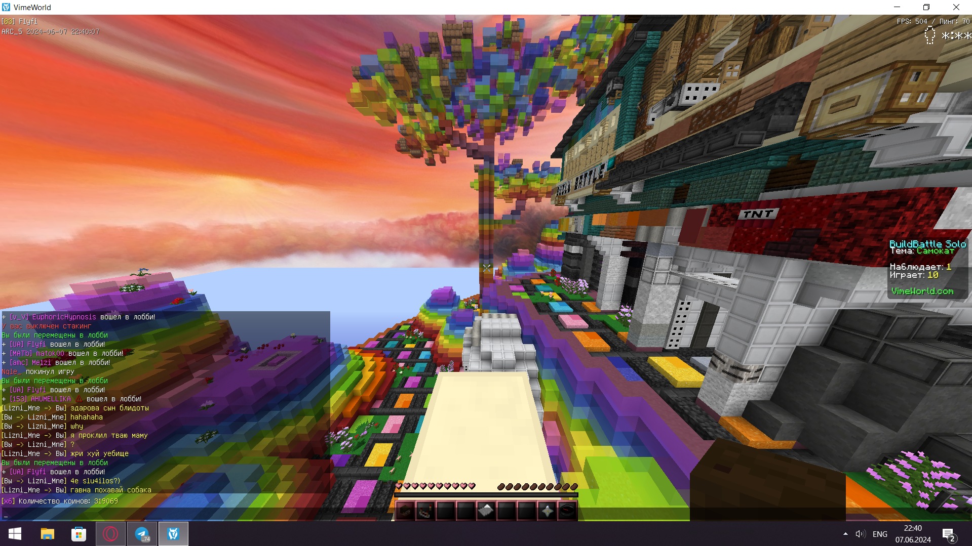 Lightshot screenshot