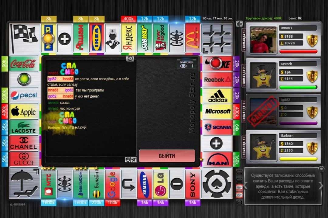 Lightshot screenshot
