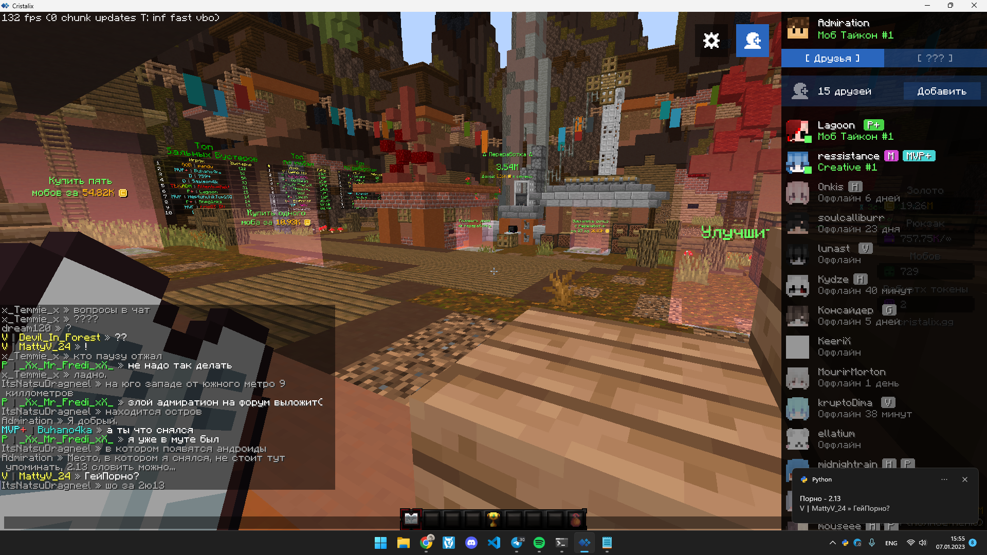 Lightshot screenshot