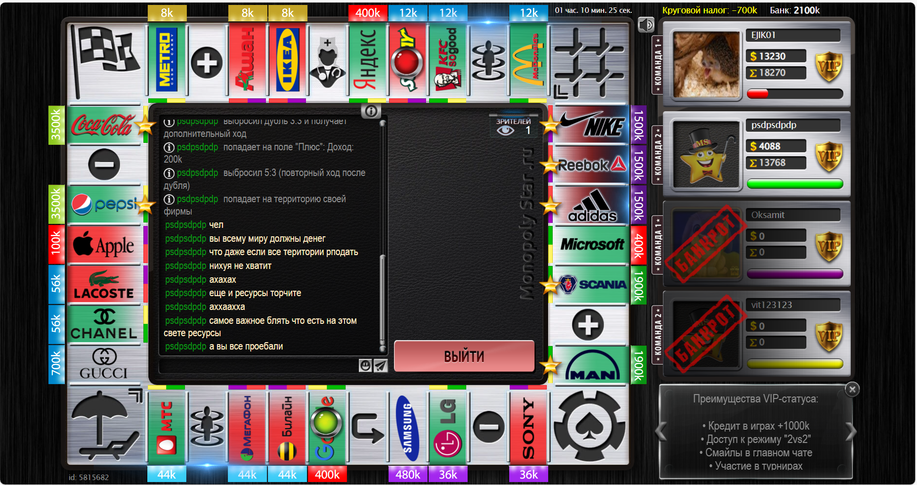 Lightshot screenshot