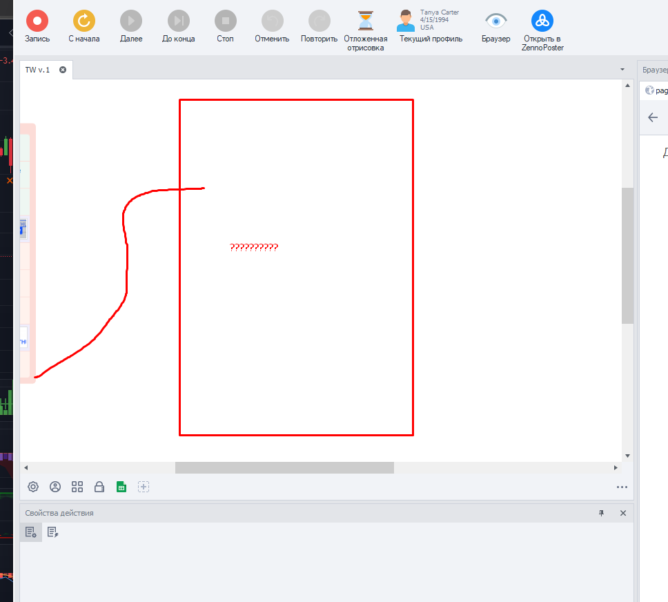 Lightshot screenshot