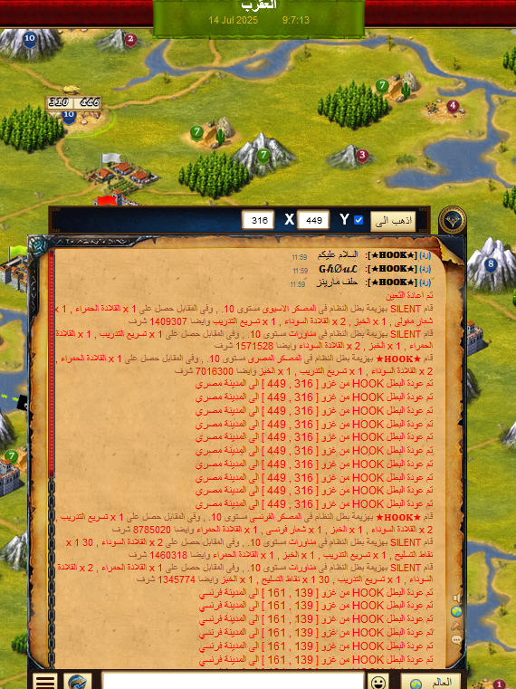 Lightshot screenshot