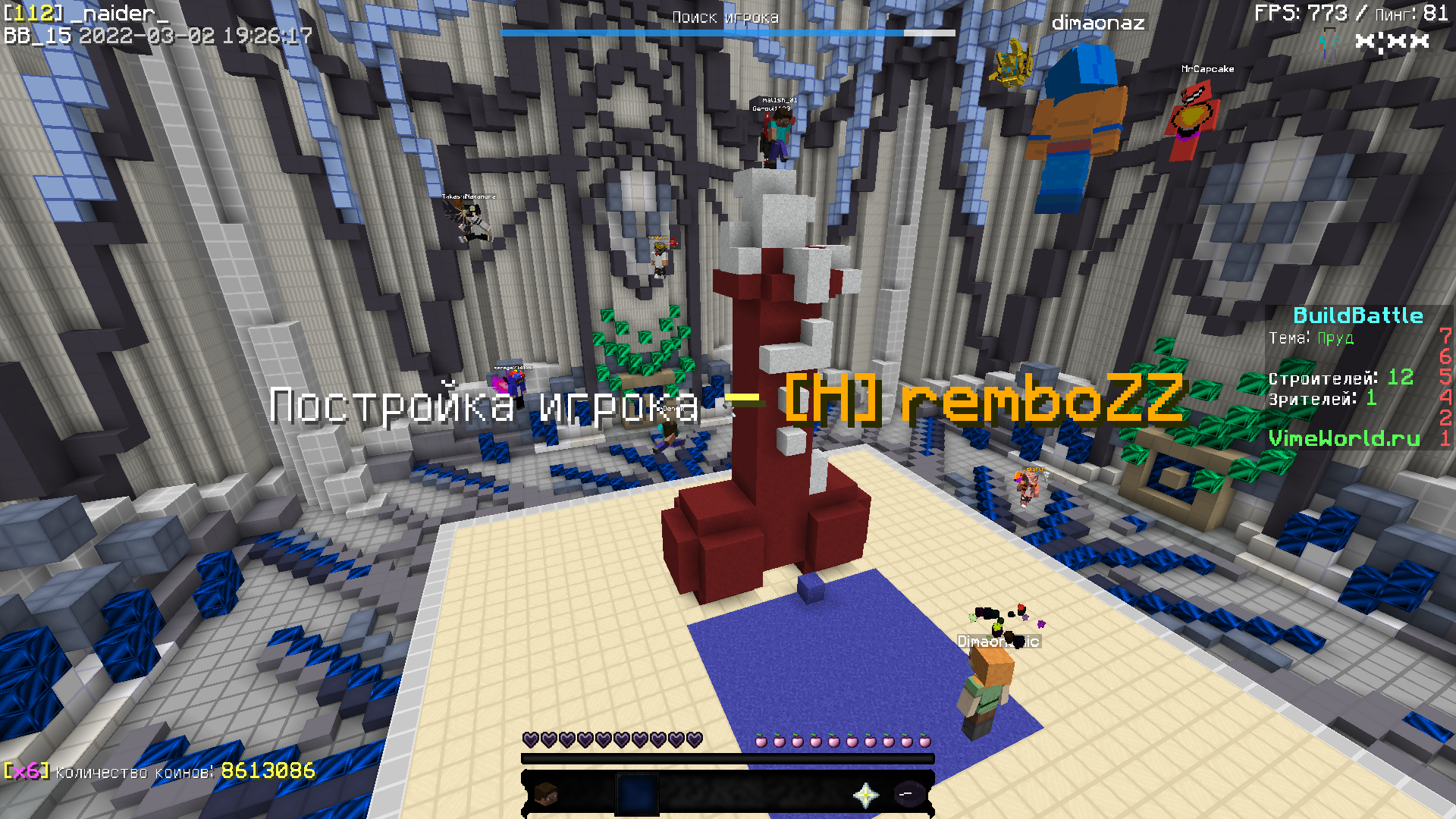 Lightshot screenshot