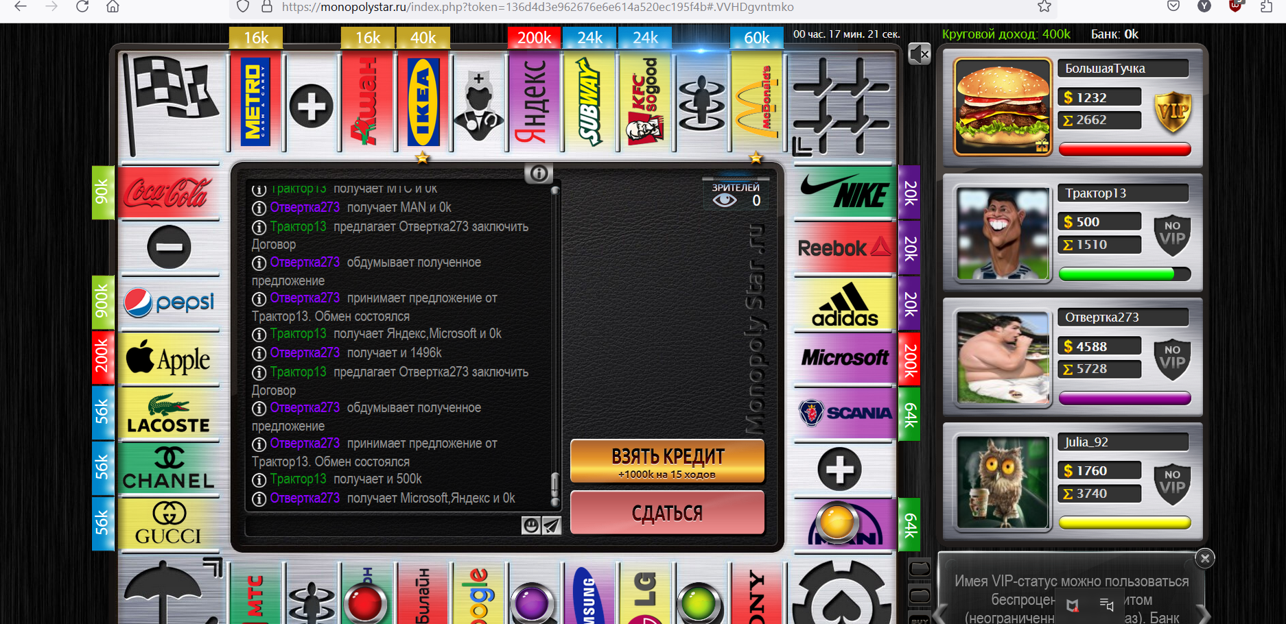Lightshot screenshot