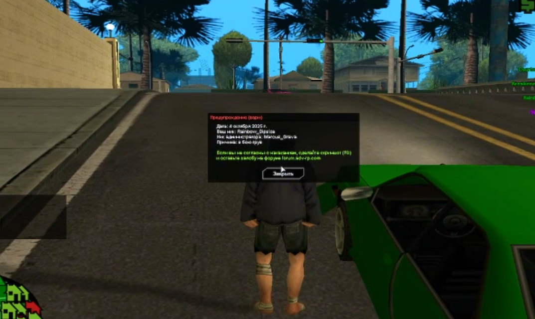 Lightshot screenshot