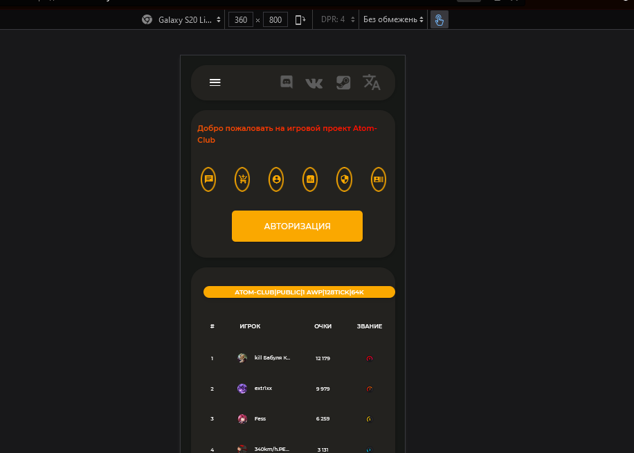 Lightshot screenshot