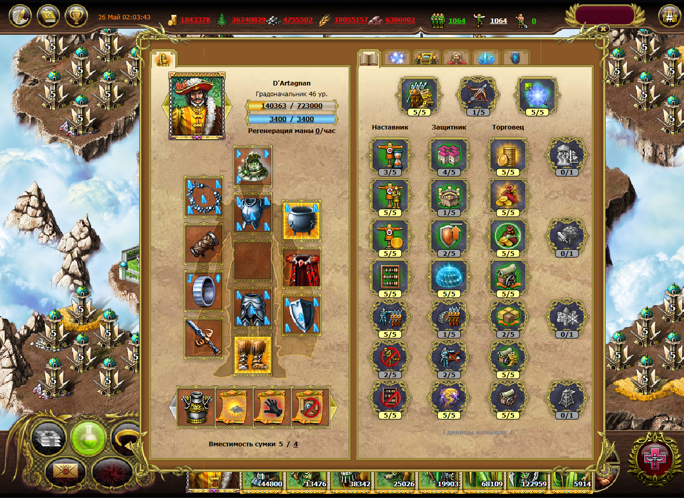 Lightshot screenshot