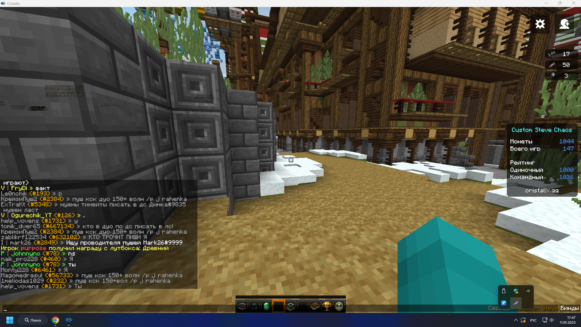 Lightshot screenshot