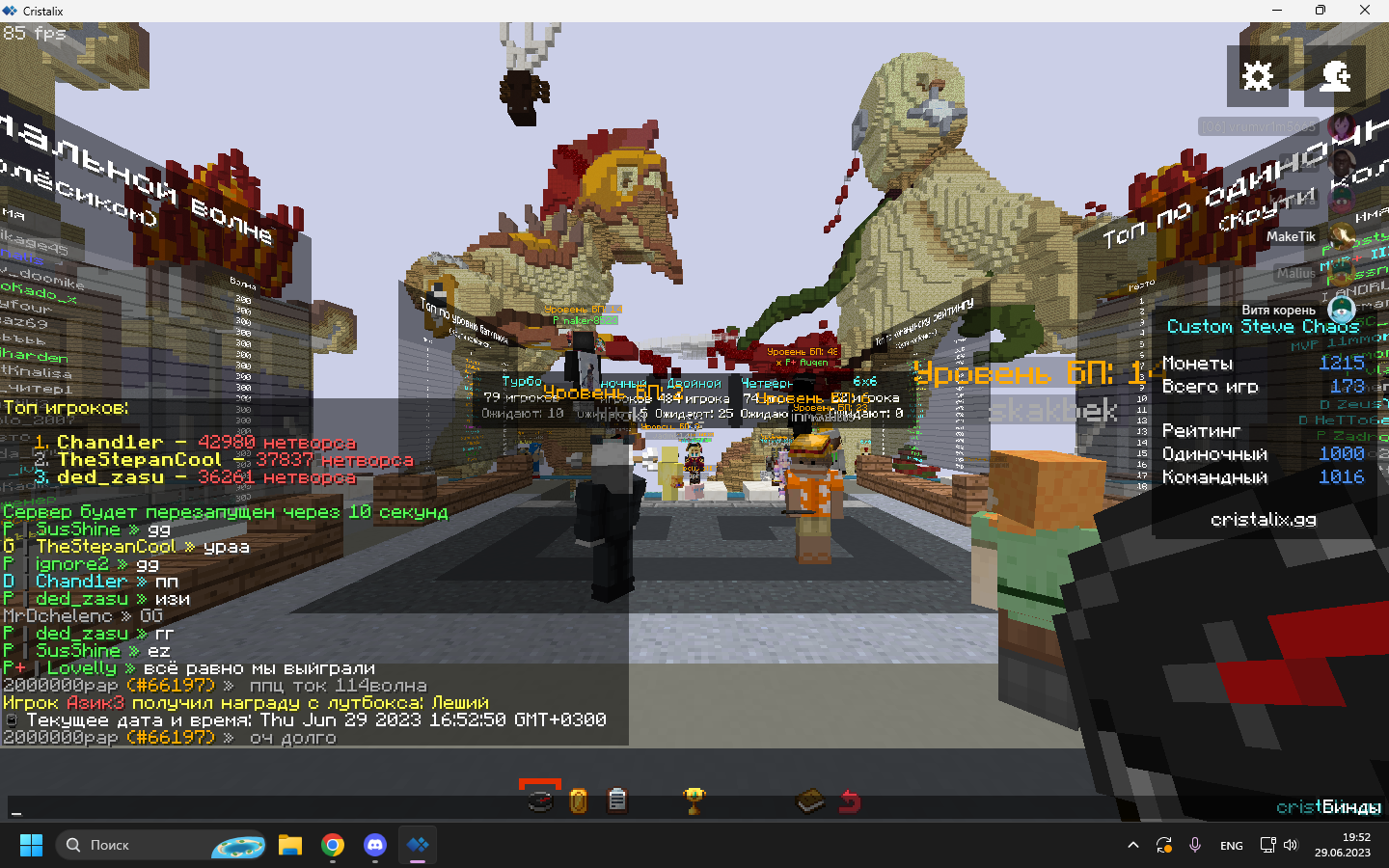 Lightshot screenshot