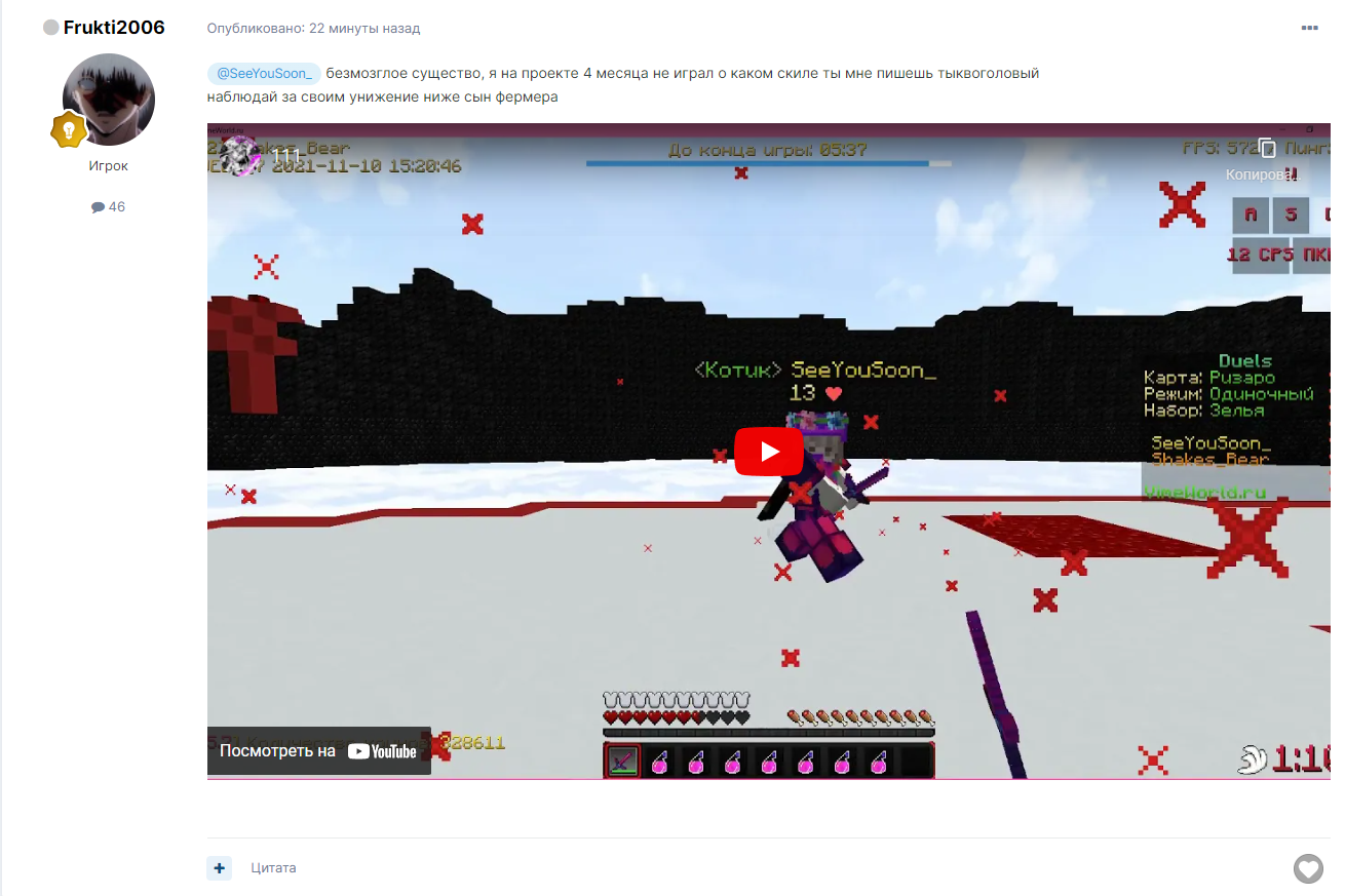 Lightshot screenshot