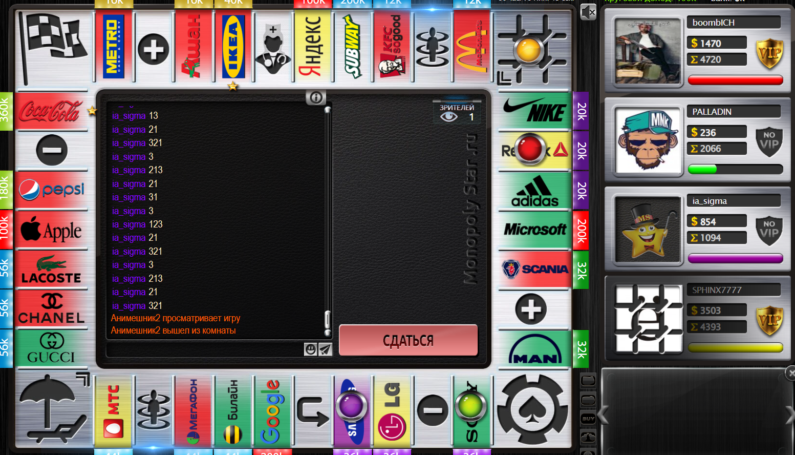 Lightshot screenshot