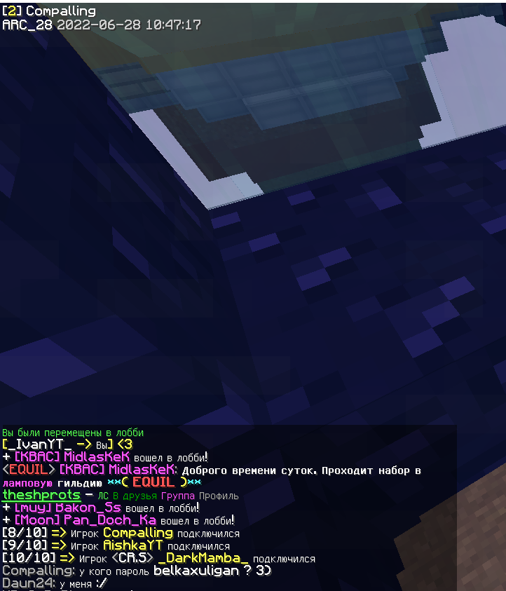 Lightshot screenshot