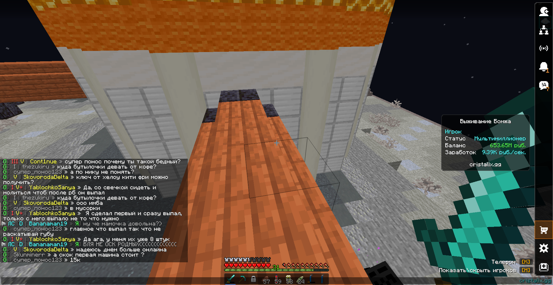 Lightshot screenshot