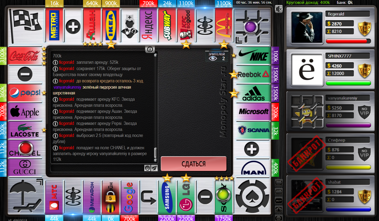 Lightshot screenshot