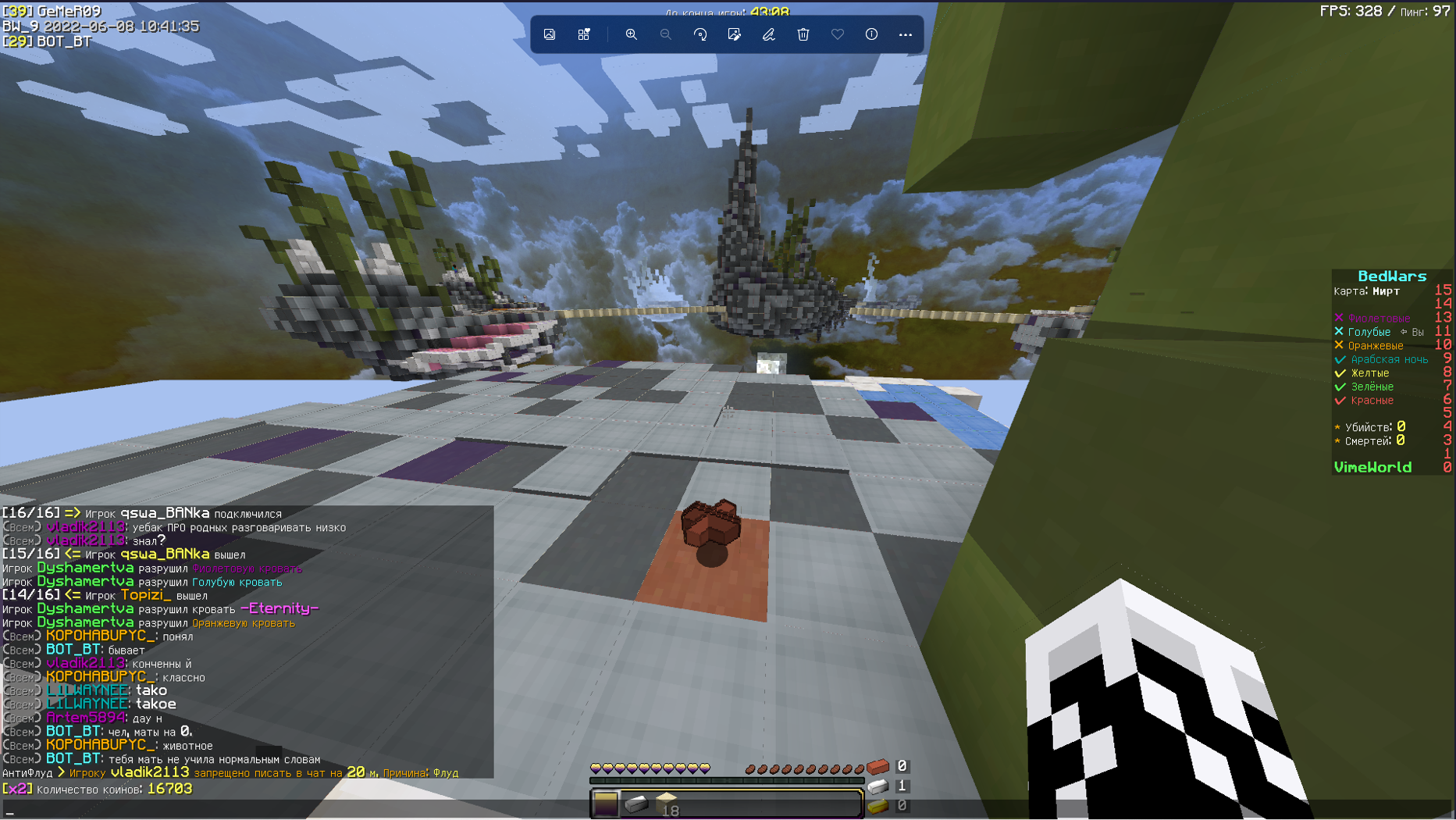 Lightshot screenshot