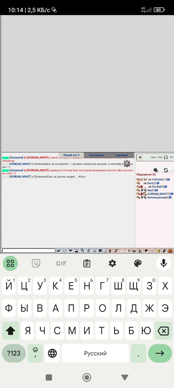 Lightshot screenshot