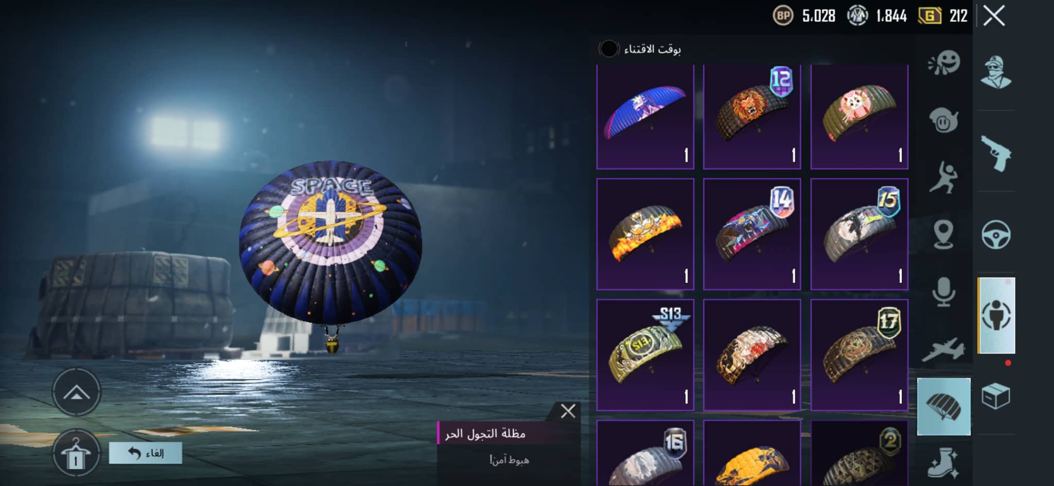 Lightshot screenshot