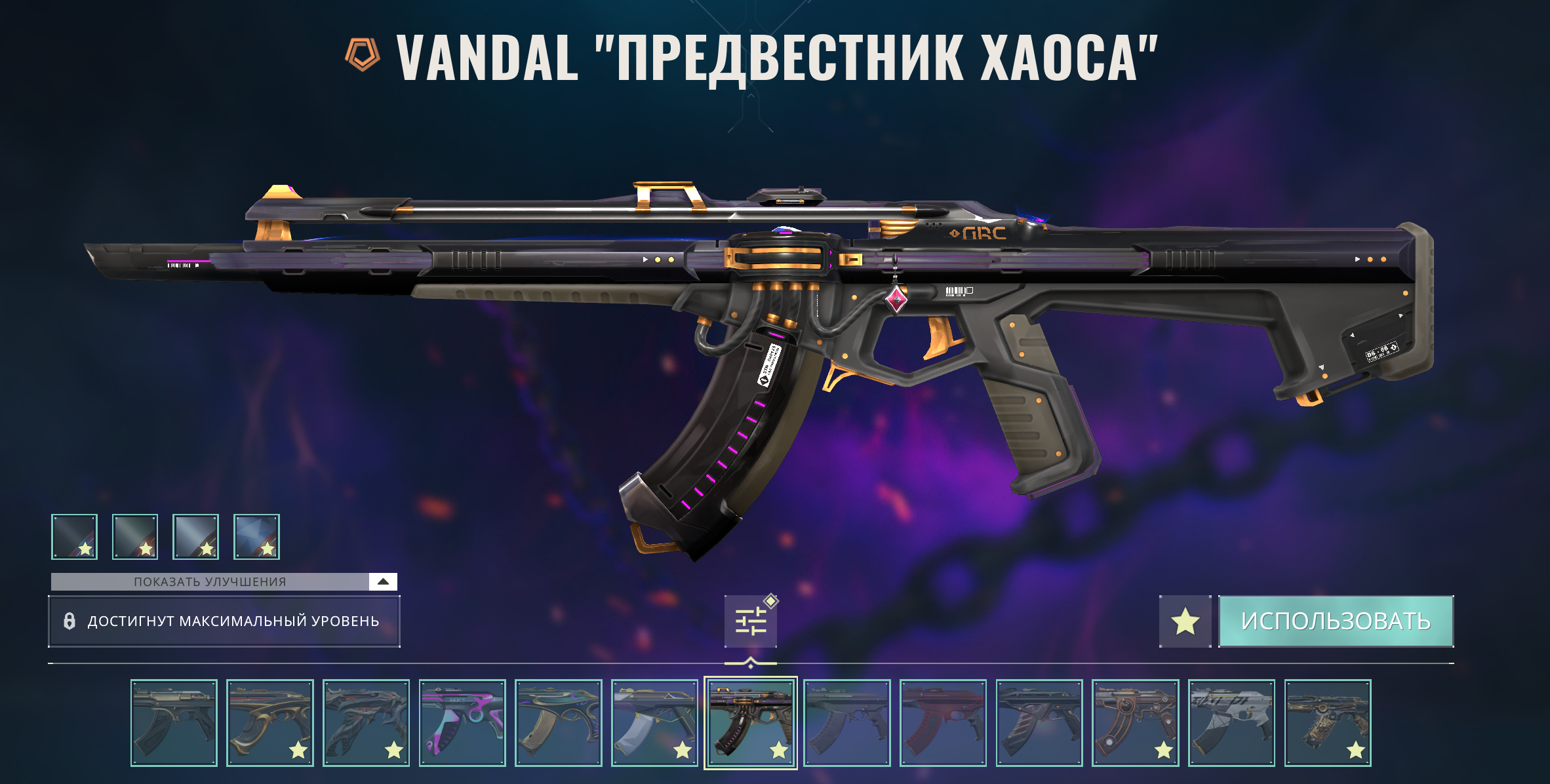 Lightshot screenshot
