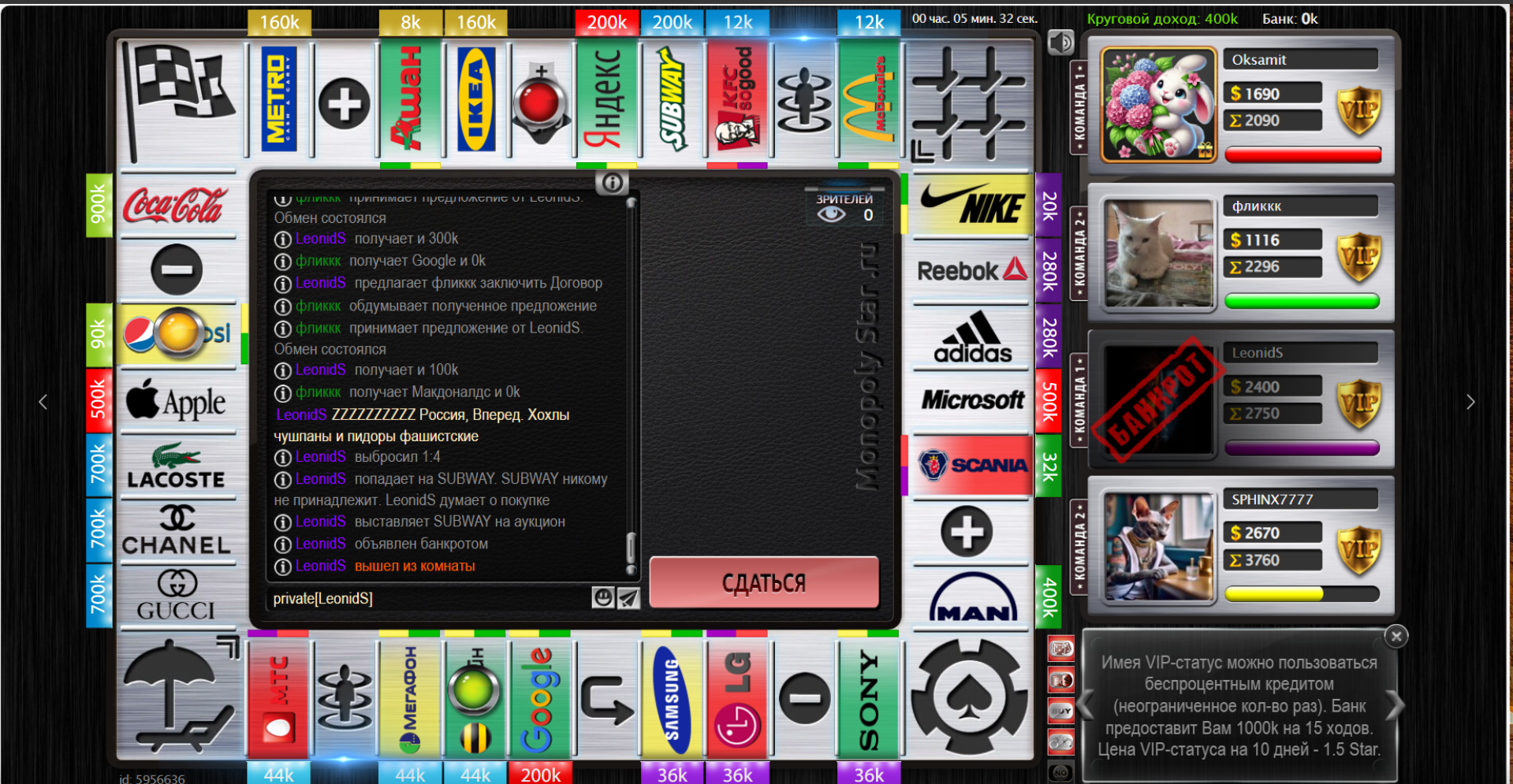 Lightshot screenshot