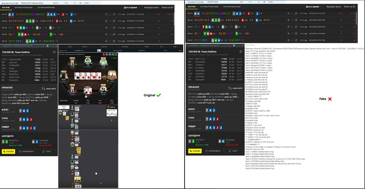 Lightshot screenshot