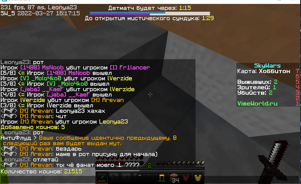 Lightshot screenshot