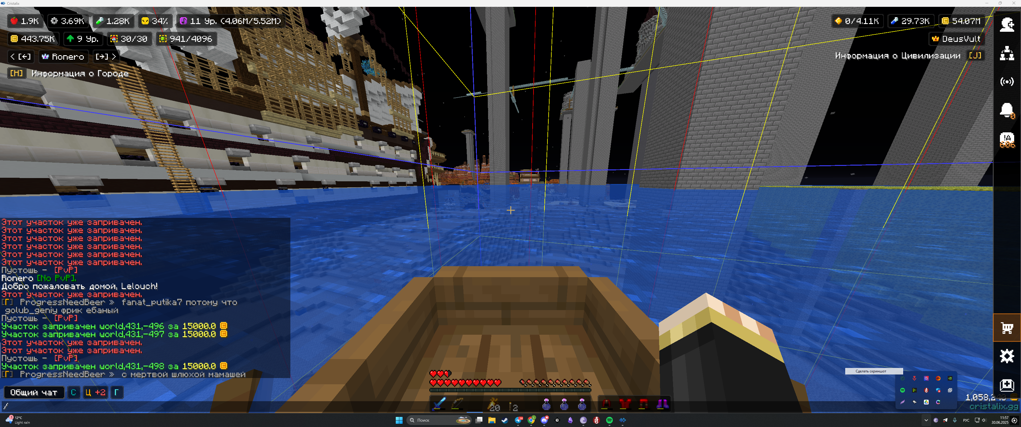 Lightshot screenshot