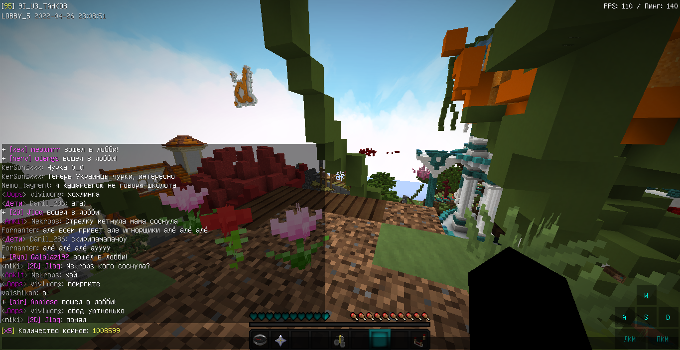 Lightshot screenshot