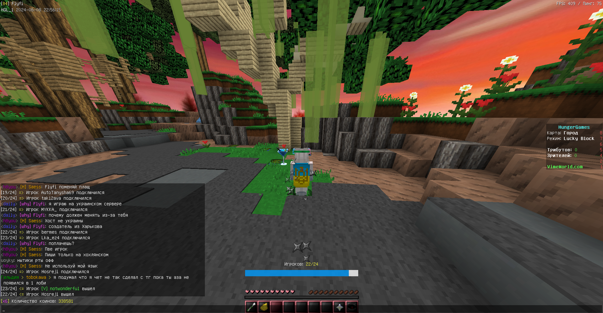 Lightshot screenshot