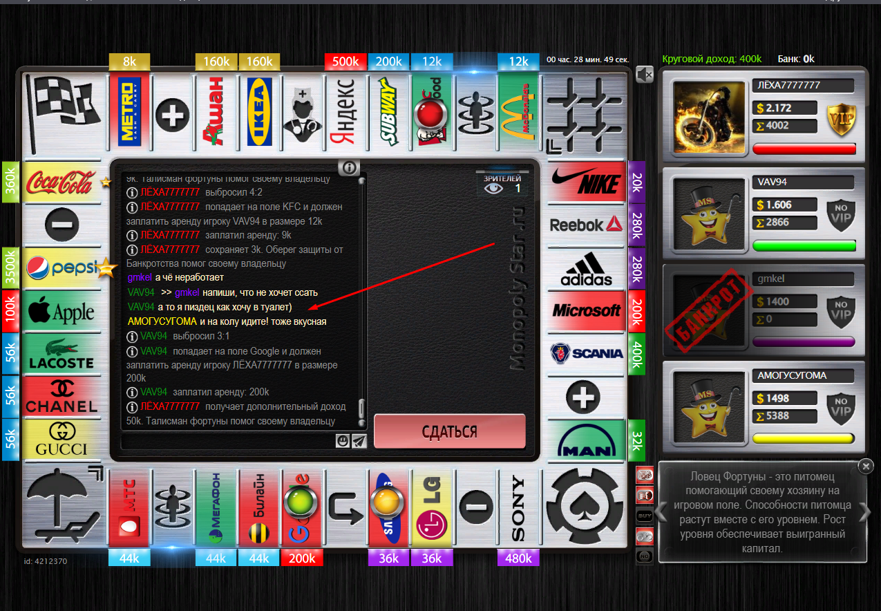 Lightshot screenshot
