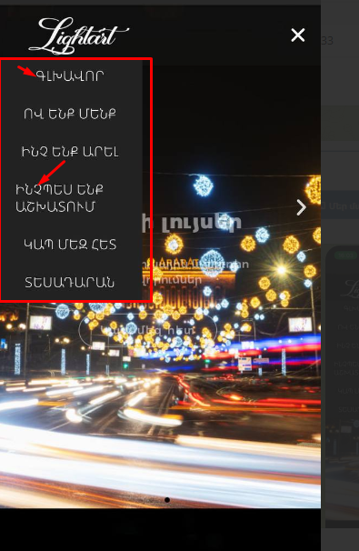 Lightshot screenshot