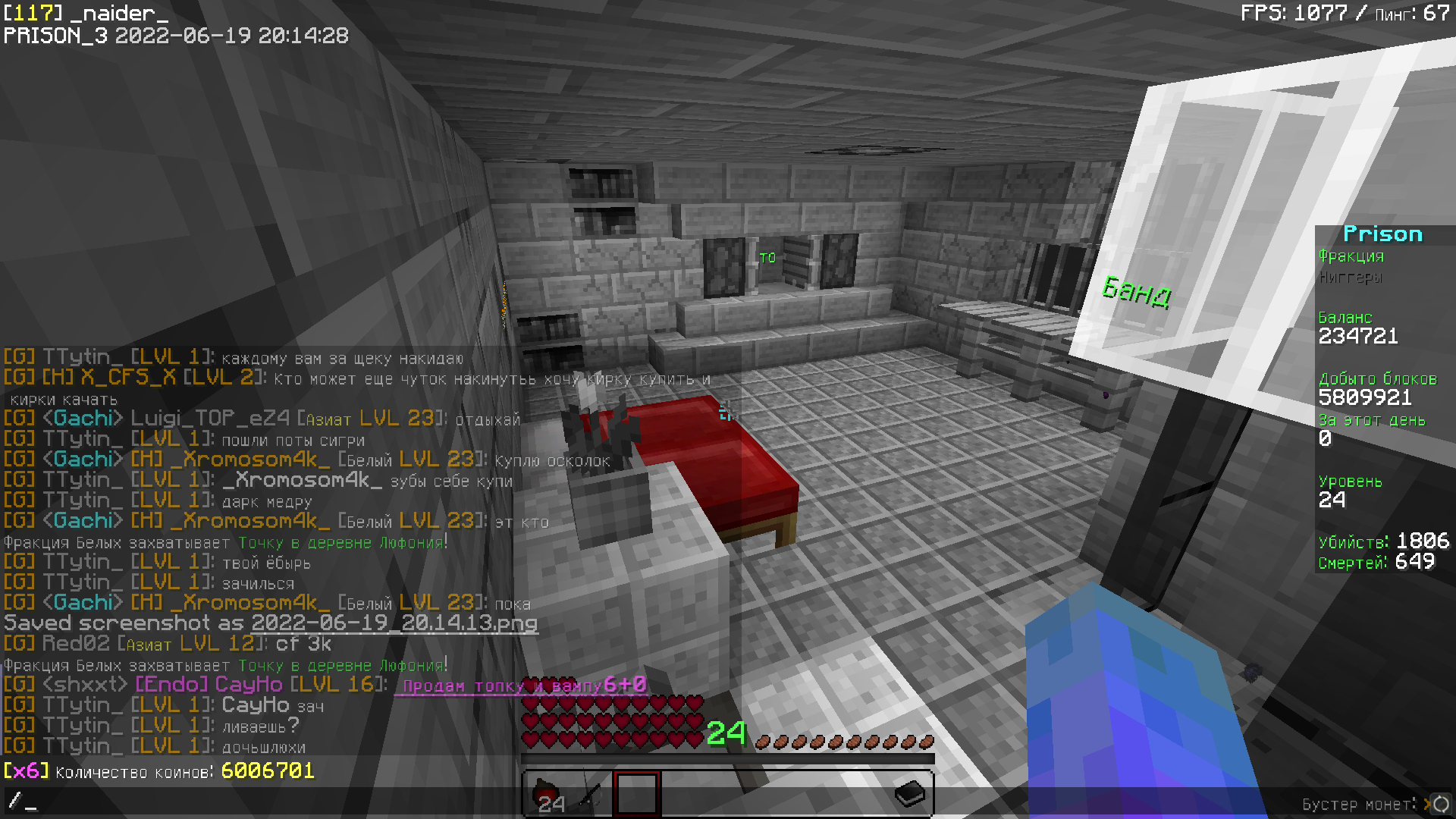 Lightshot screenshot