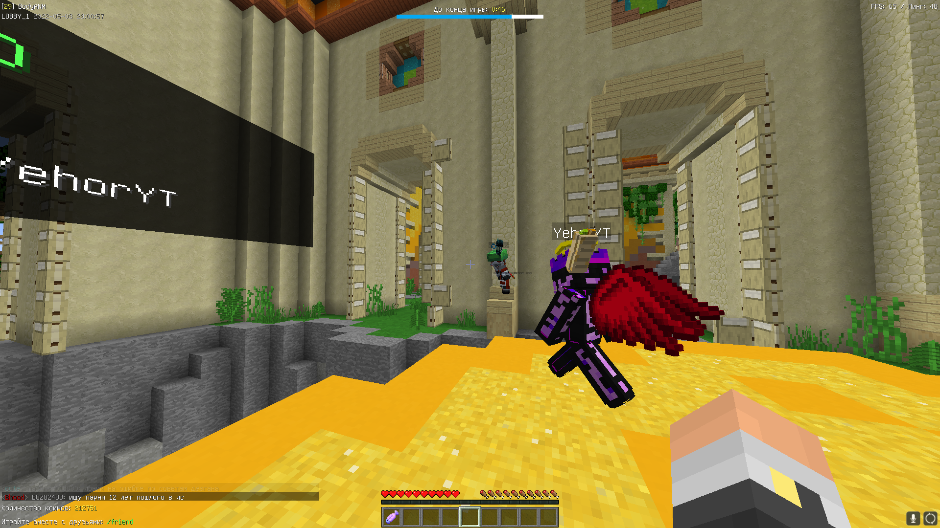 Lightshot screenshot