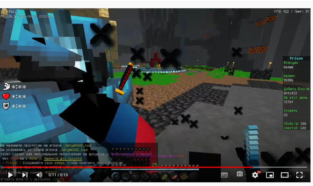 Lightshot screenshot