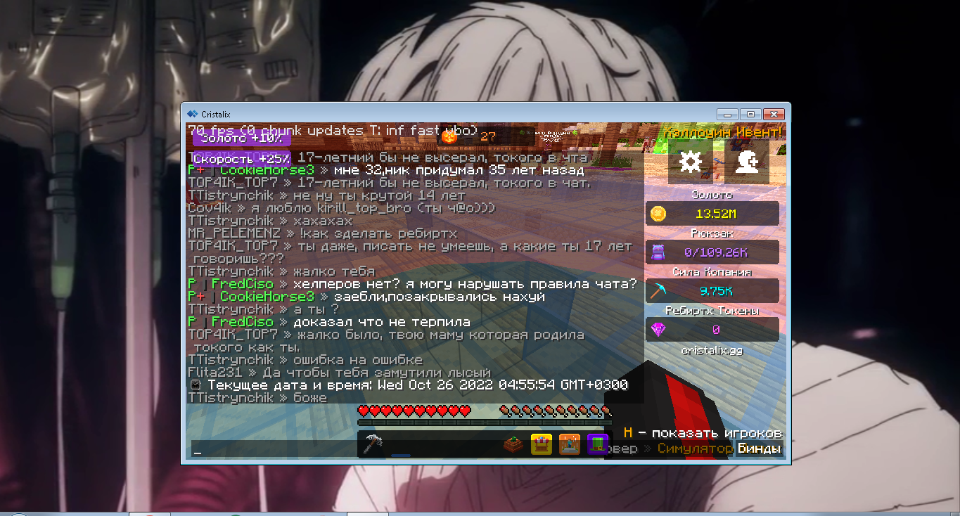 Lightshot screenshot